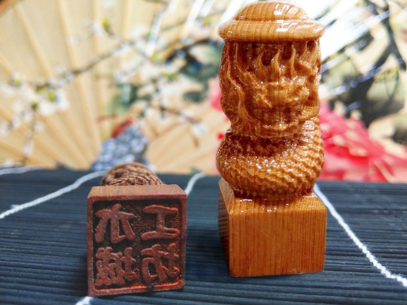 原木雕龙印章-九分章(含刻字) 首批限量优惠 - 印章/印台 - 木头 咖啡色