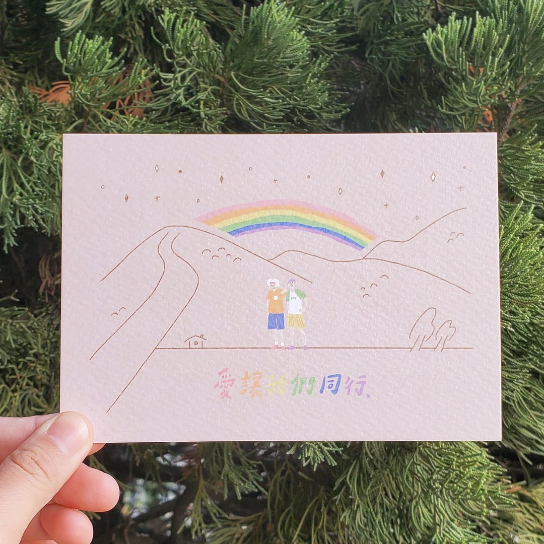 爱让我们同行 /Magai's postcard - 卡片/明信片 - 纸 多色