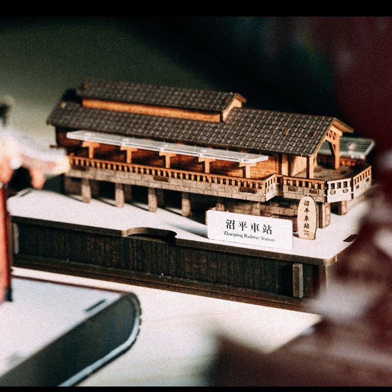 【DIY手作】微缩模型-沼平车站 东堂 收藏品 台湾阿里山 立体拼图 - 摆饰 - 木头 咖啡色