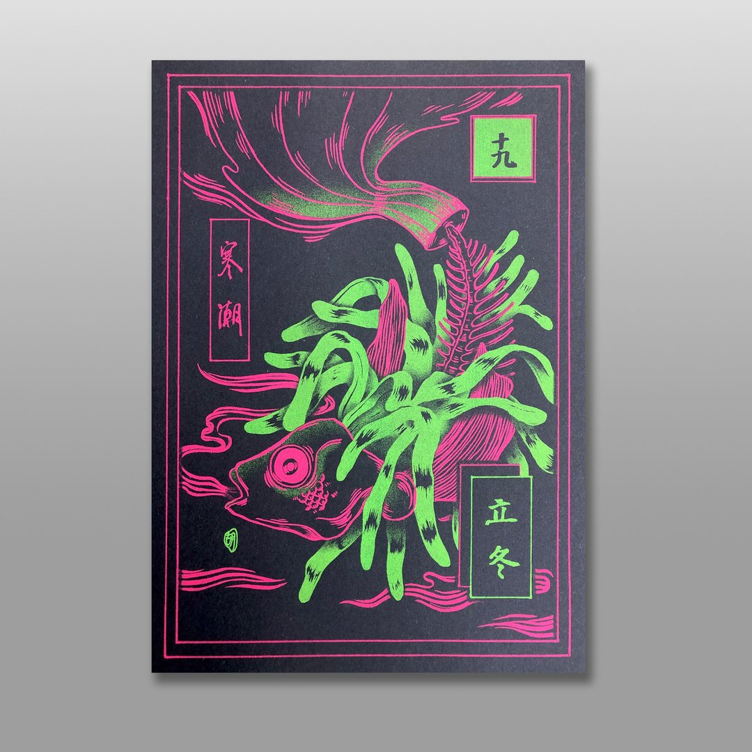 节气十九-立冬/寒潮 - 海报/装饰画/版画 - 纸 绿色
