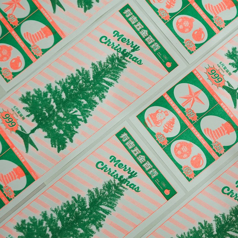 圣诞节广告传单海报 / 五金百货贴纸 - 海报/装饰画/版画 - 纸 多色