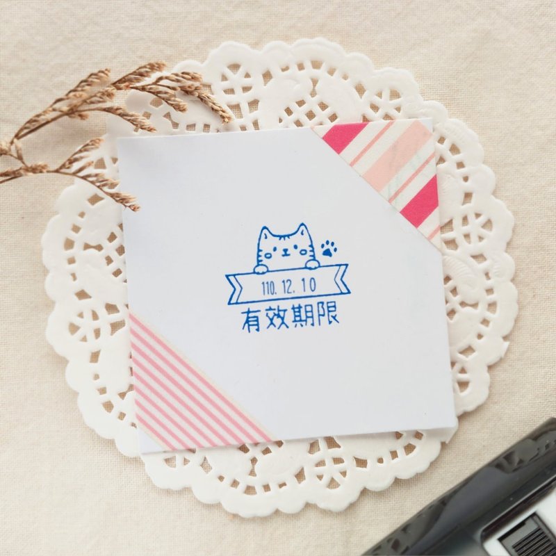 虎斑猫 可调式日期章 | 日期姓名章 | 定制化 - 印章/印台 - 其他材质 