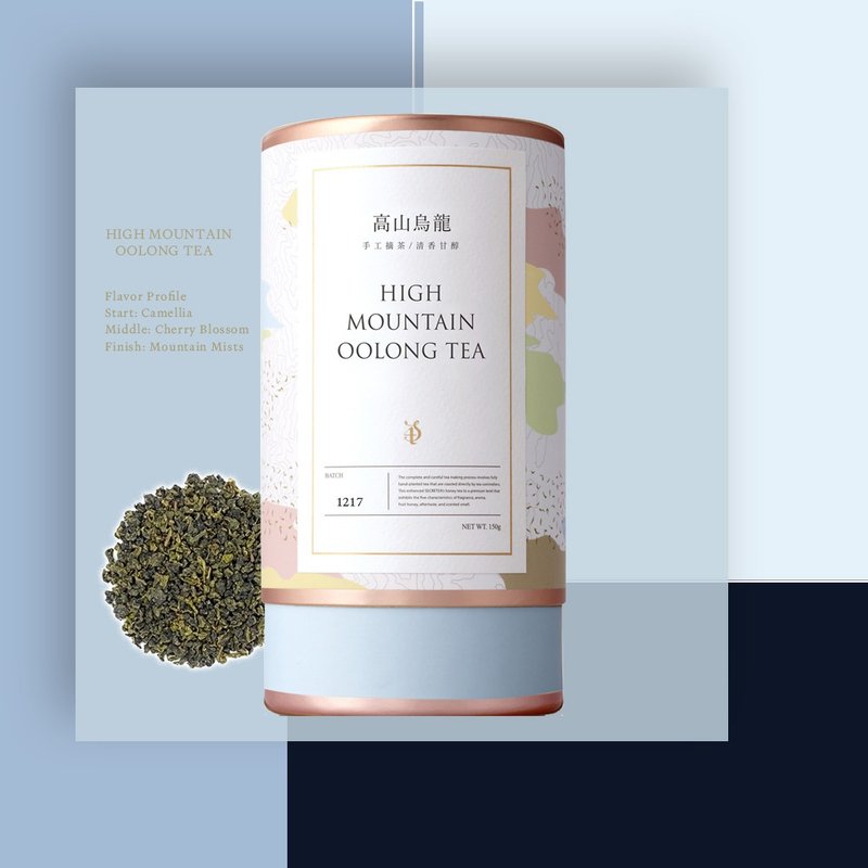 【台湾精品】阿里山蜜香乌龙茶(春茶) NO.1224茶叶 (150g) - 茶 - 新鲜食材 粉红色