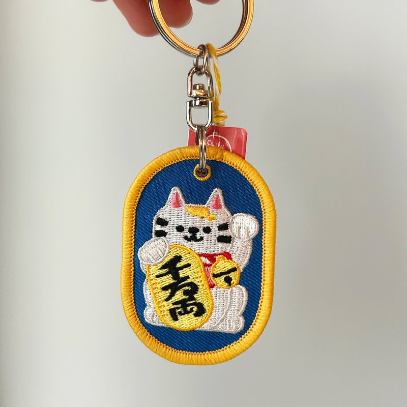 招财猫钥匙圈 - 钥匙链/钥匙包 - 绣线 