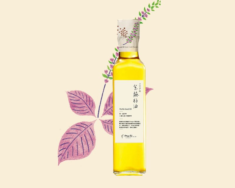 100%冷压紫苏籽油 - 其他 - 玻璃 咖啡色