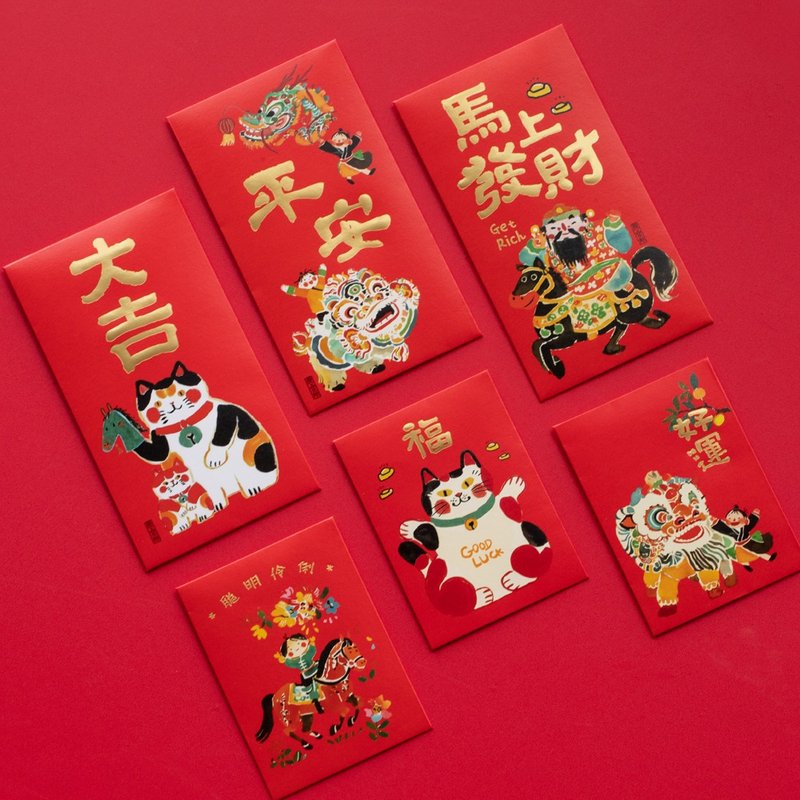 UPICK原品生活 马年新年大小号彩色创意礼金袋红包袋利是封可定制 - 红包/春联 - 纸 多色