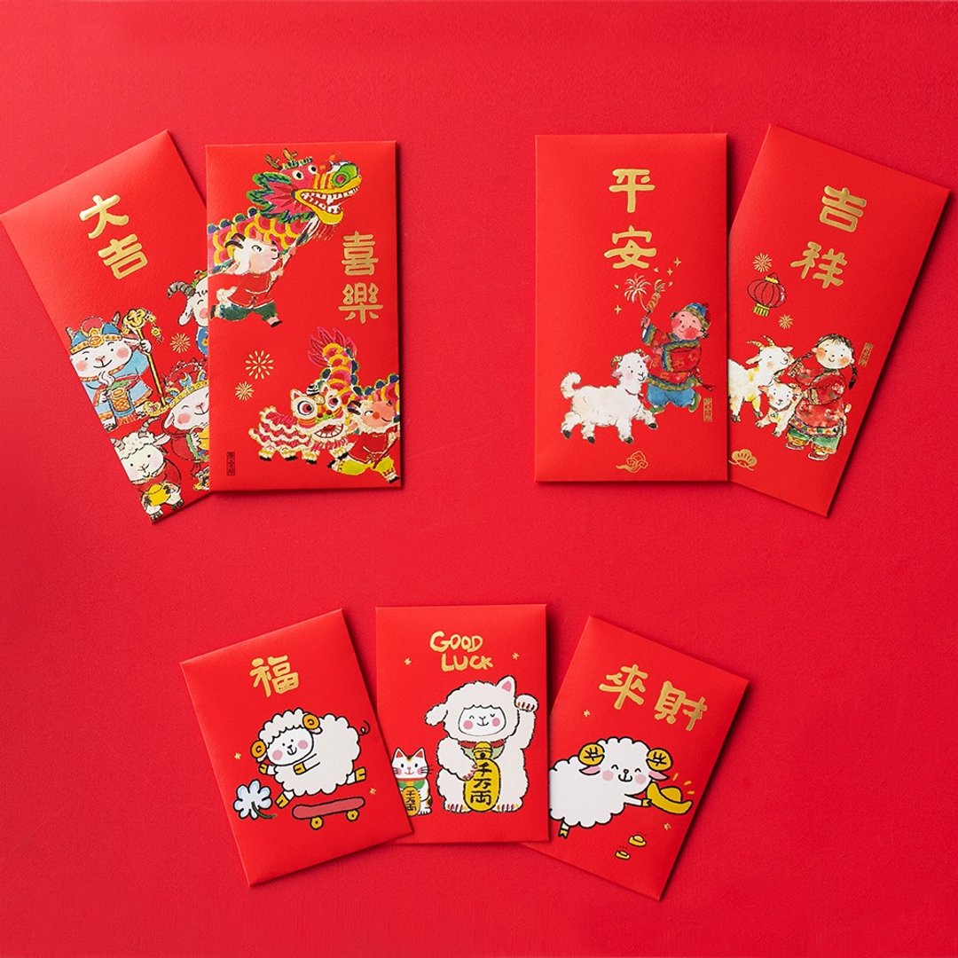 UPICK原品生活 羊年新年大小号彩色创意礼金袋红包袋利是封可定制 - 红包/春联 - 纸 多色