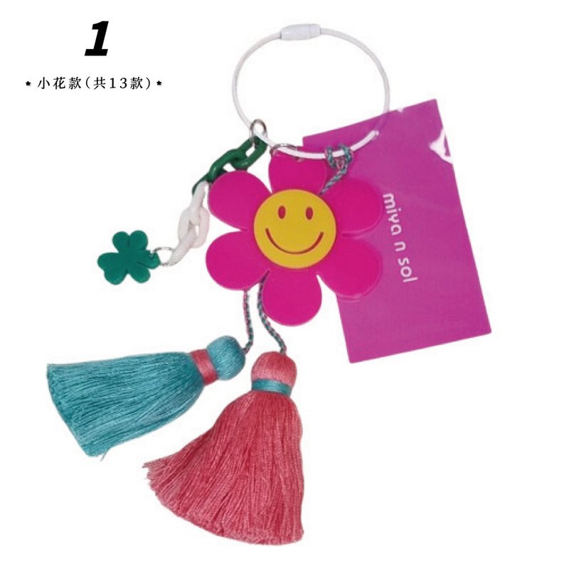 【微瑕特惠】Miyansol韩国手工撞色流苏挂饰(多款可选) - 钥匙链/钥匙包 - 压克力 多色