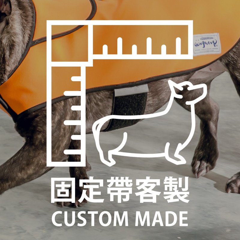 抗风防水外套专属订单-固定带定制 - 其他 - 其他人造纤维 