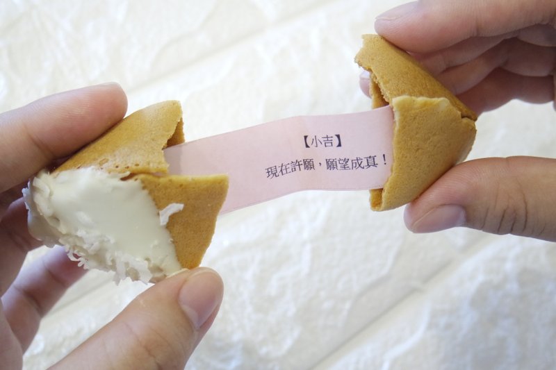 【C.Angel】幸运签饼礼盒15盒 附纸袋 - 手工饼干 - 新鲜食材 白色