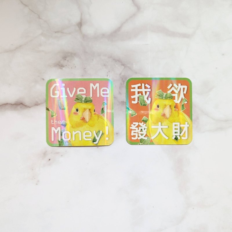 我欲发大财鹦鹉彩虹膜贴纸-中英文版 - 贴纸 - 纸 黄色