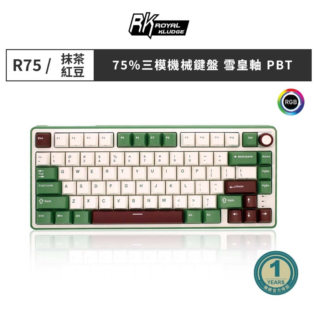 【RK】R75 抹茶红豆配色 蓝牙三模机械键盘 雪皇轴 注音侧刻 - 电脑配件 - 塑料 多色