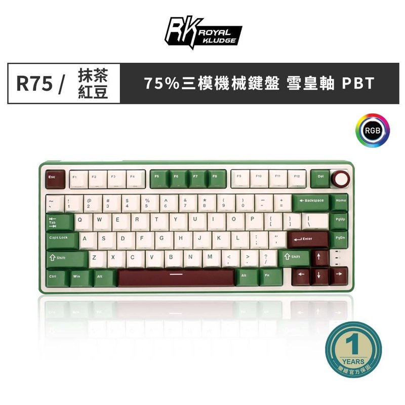【RK】R75 抹茶红豆配色 蓝牙三模机械键盘 雪皇轴 注音侧刻 - 电脑配件 - 塑料 多色