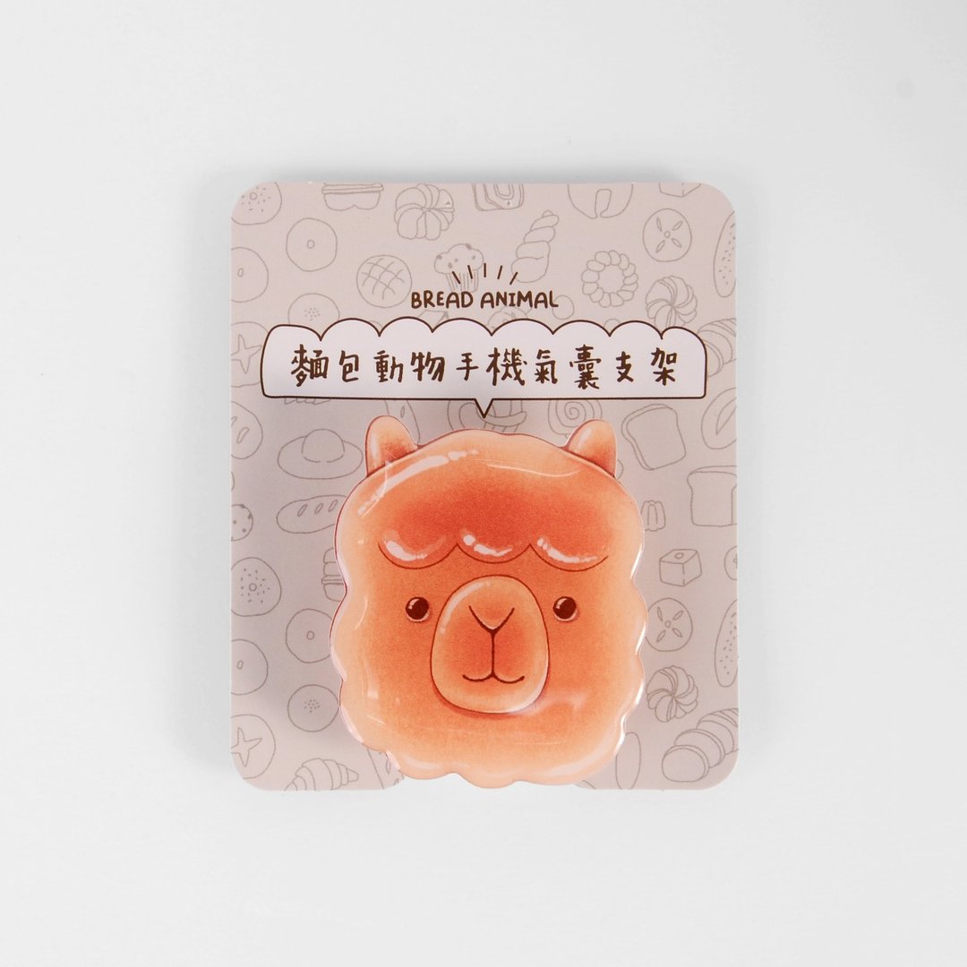 动物面包手机气囊支架 / 羊驼 - 手机座/防尘塞 - 塑料 橘色