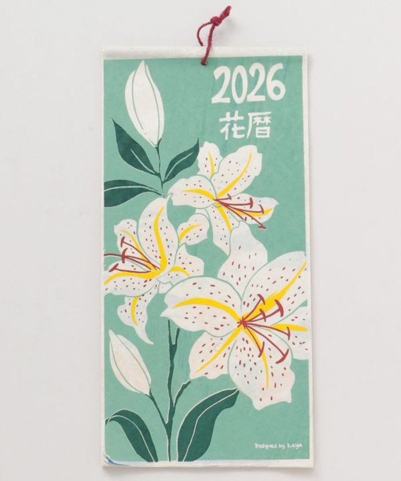 【热门预购】2026 四季花香月历  7NSP5303 - 墙贴/壁贴 - 纸 