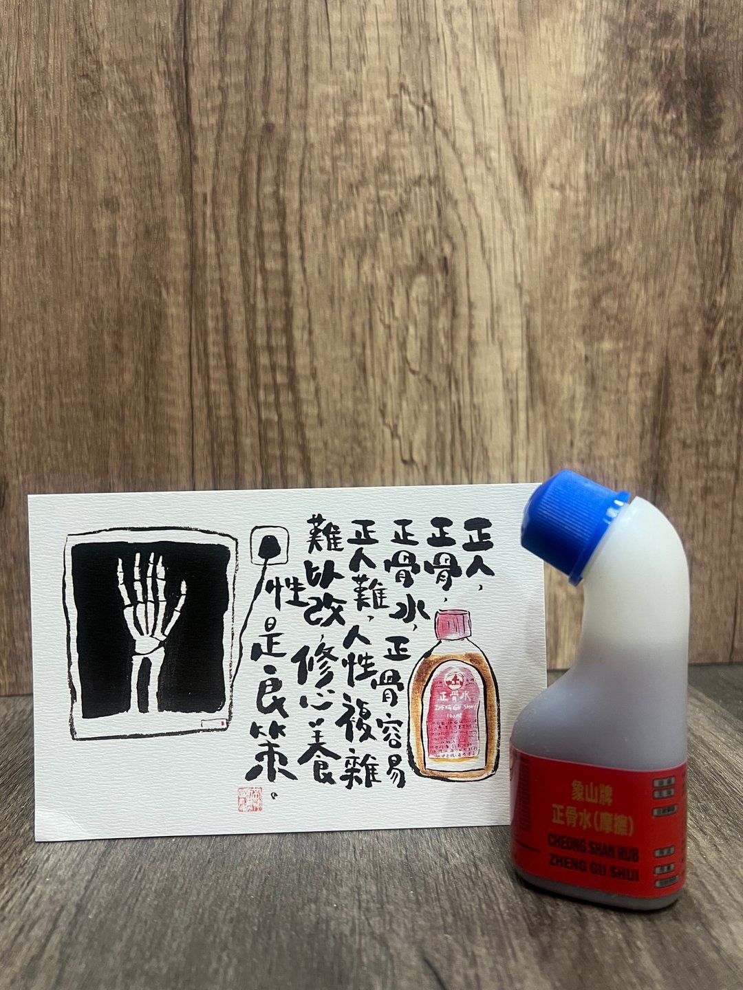 香港原创本土明信片, 由设计师利用墨及水彩绘制而成 - 卡片/明信片 - 纸 