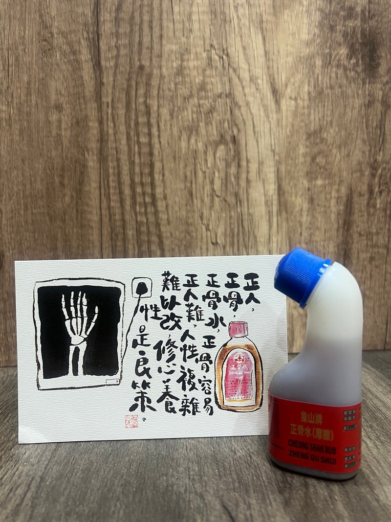 香港原创本土明信片, 由设计师利用墨及水彩绘制而成 - 卡片/明信片 - 纸 