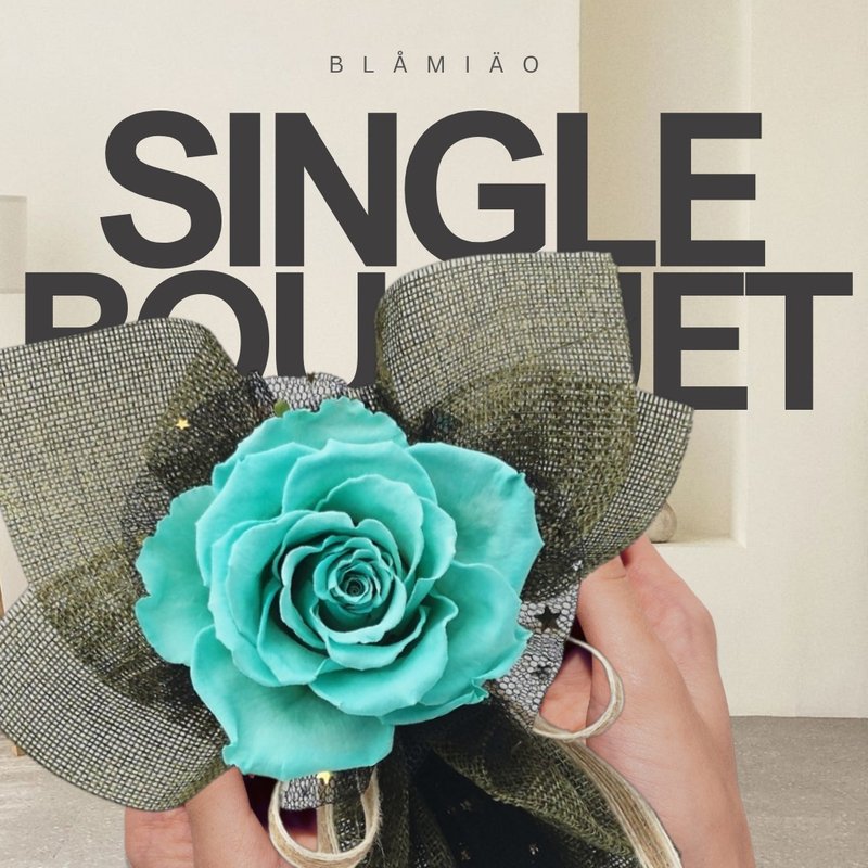 单支永生花束 - 蒂芬尼蓝(玫瑰) - 干燥花/捧花 - 植物．花 蓝色