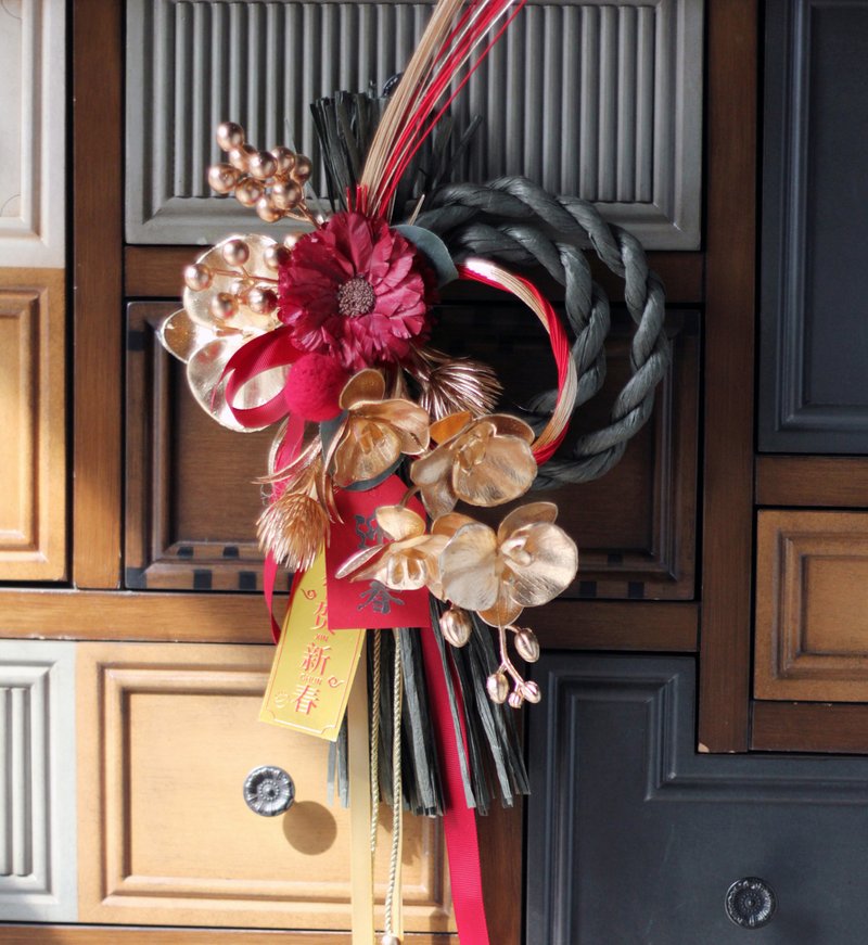 春节花礼 / 干燥花系列 / 金兰迎春  祈福注连绳挂饰 - 干燥花/捧花 - 植物．花 多色