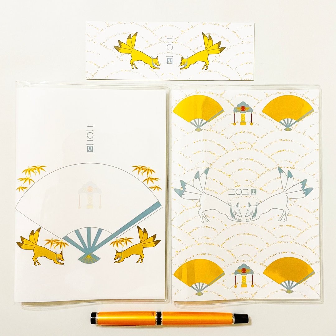 2024年4月起 东仙子天子行程笔记本2插画封面附书签B6共48页龙年龙狐的婚礼 - 笔记本/手帐 - 纸 黄色