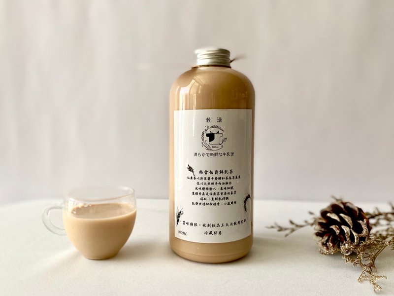 格雷伯爵鲜乳茶  800ML - 奶类/豆浆 - 新鲜食材 白色