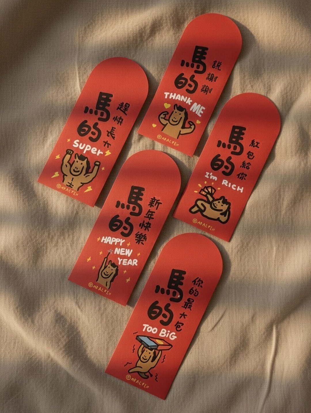 马的新年快乐 - 红包袋 (一套五款 ) - 红包/春联 - 纸 红色