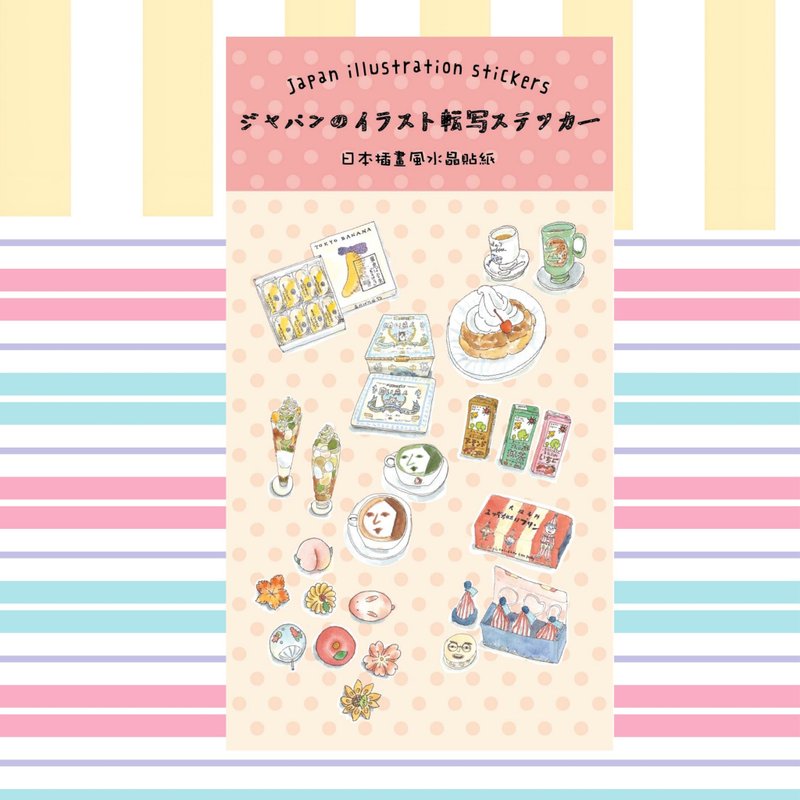 手绘插画风    日本点心与饮品水晶贴纸 - 贴纸 - 纸 多色