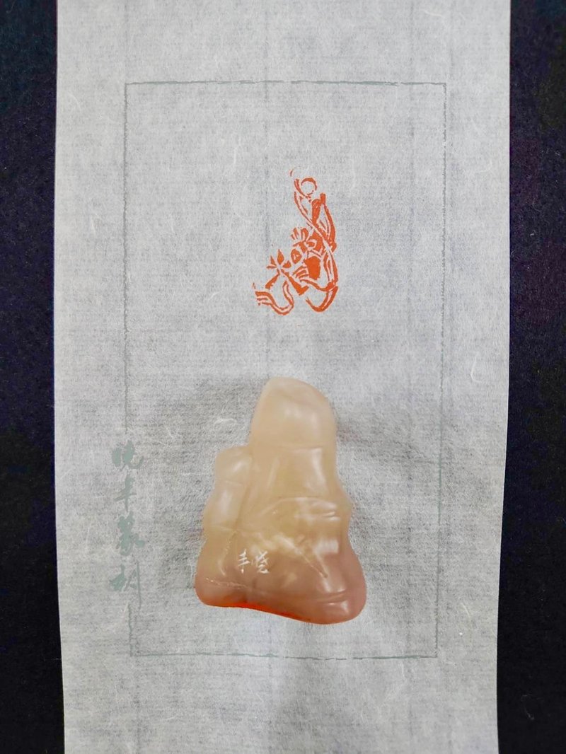 【飞仙】肖型印 写经 抄经 书画用印 闲章 - 印章/印台 - 石头 透明