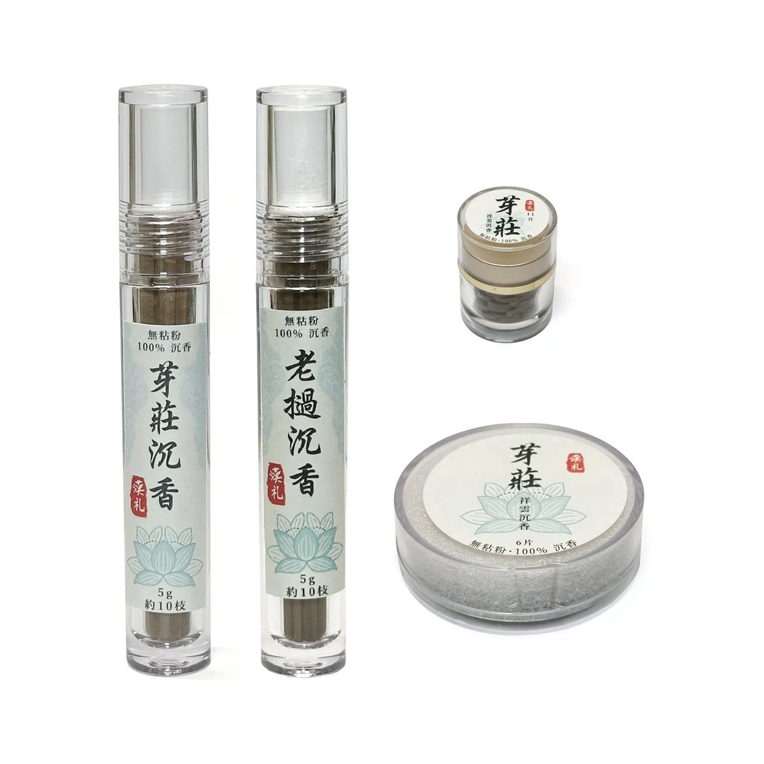 【汉礼】 沉香无粘香系列 套装 - 香薰/精油/线香 - 植物．花 