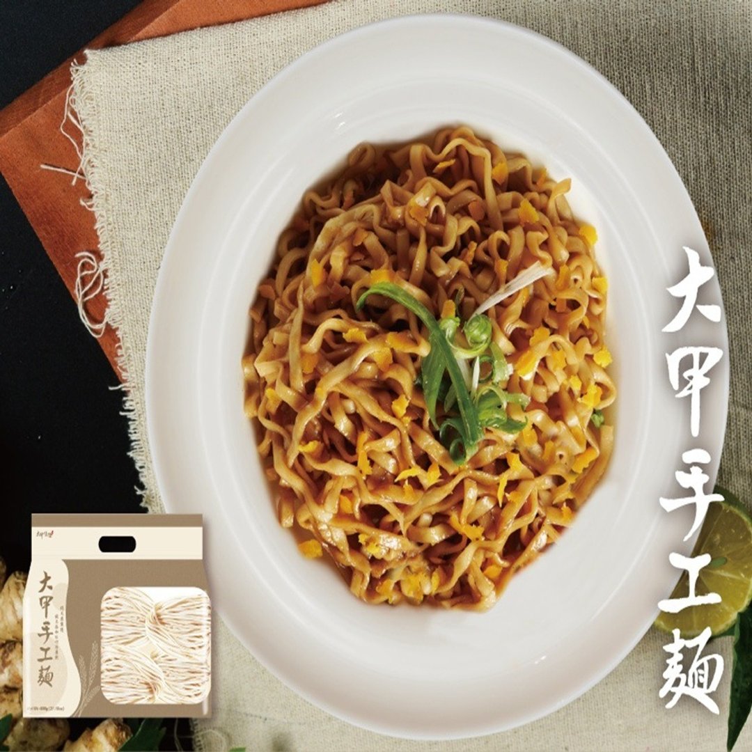 大甲佳旭 大甲手工面600g*2袋组合 - 面/面线/米粉 - 其他材质 多色