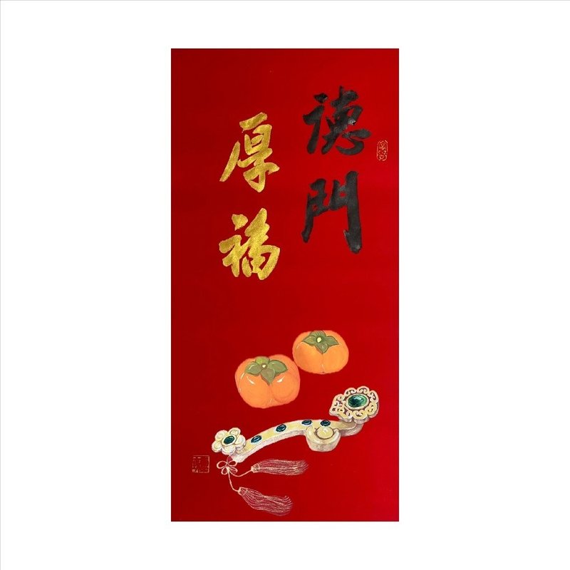 春华工坊/手写手绘年画/德门厚福/V09-2026 - 墙贴/壁贴 - 纸 红色