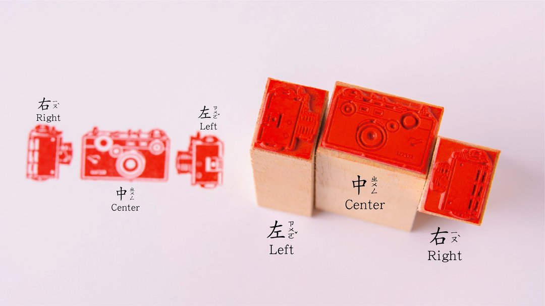 印章组 - 复古相机 Argus c3 - 印章/印台 - 橡胶 红色