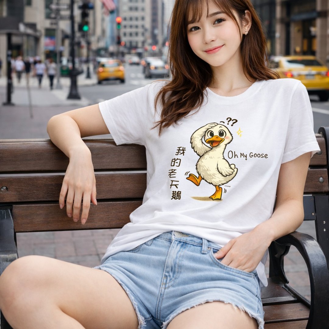 我的老天鹅插画T恤 可爱鸭设计短袖 男女同款 亲子装 纯棉上衣 大 - 女装 T 恤 - 棉 白色