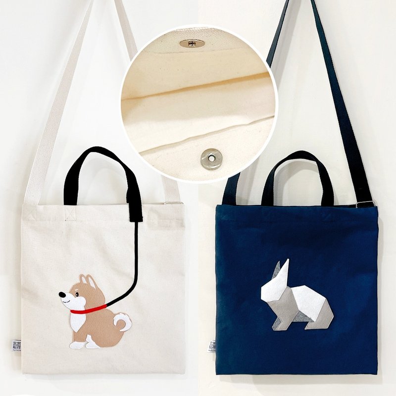 【布袋加工】改斜背(可调长度)+加磁扣 (不包括布袋) - 侧背包/斜挎包 - 棉．麻 多色