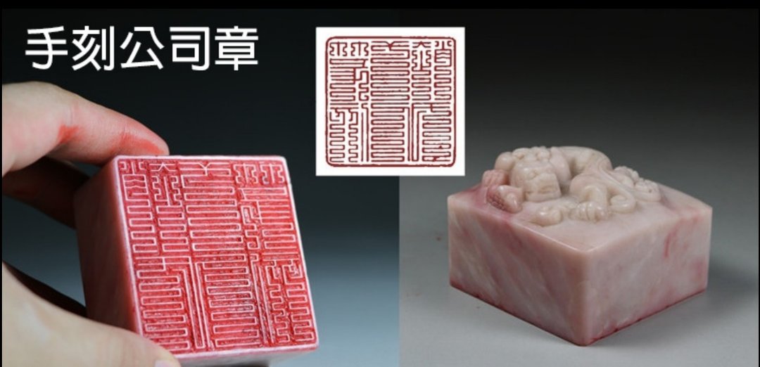 【辜琪钧艺术工作室】手刻姓名印/手工印章-公司印 - 印章/印台 - 其他材质 银色