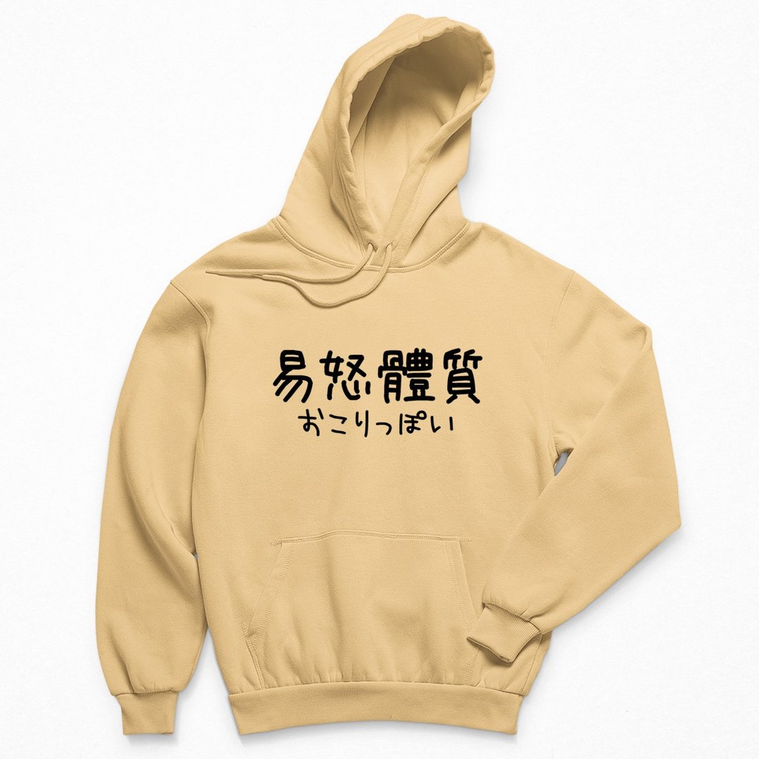 日文易怒体质 #2  刷毛帽T 中性版 卡其色 秋冬圣诞礼物文青文字 - 男装上衣/T 恤 - 棉 卡其色