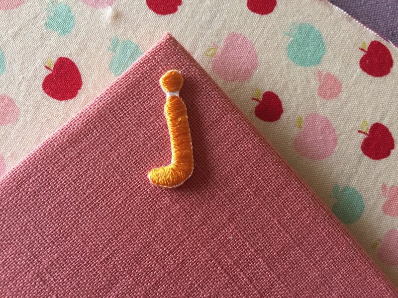 绣布贴 - 英文字母系列 - 小写j - 其他 - 绣线 