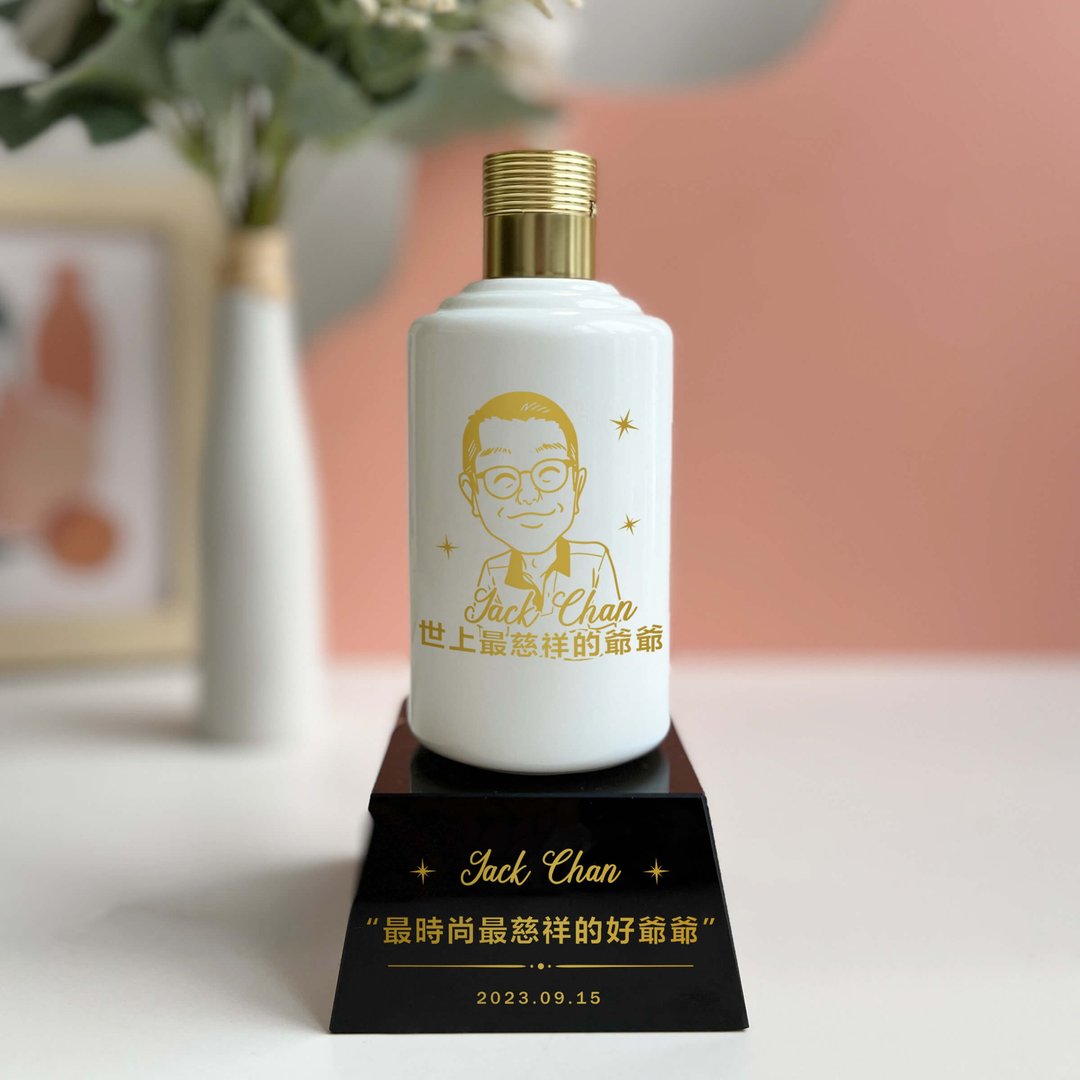 Mini 奖座|Mini 珍酒 奖座 送给长辈的礼物 定制化礼物人像 - 酒类 - 玻璃 