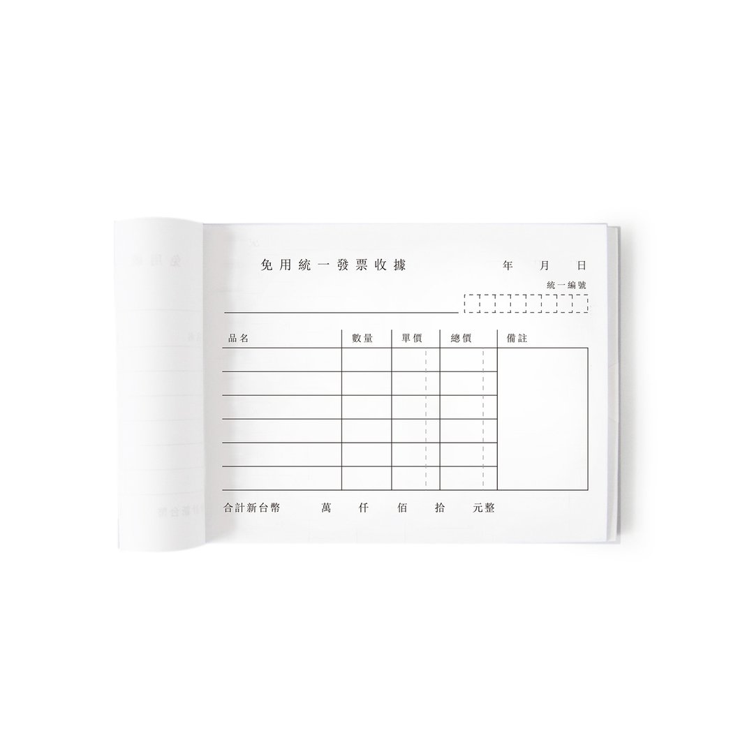TPL_复写本_中文收据 (二联)_PW001 - 笔记本/手帐 - 纸 白色