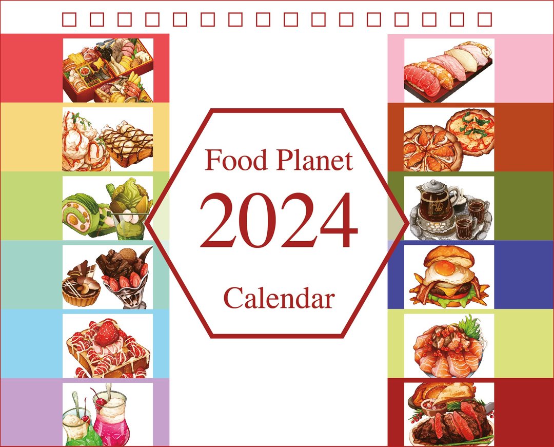 食物星球 2024年月历 座台版本 - 年历/台历 - 纸 