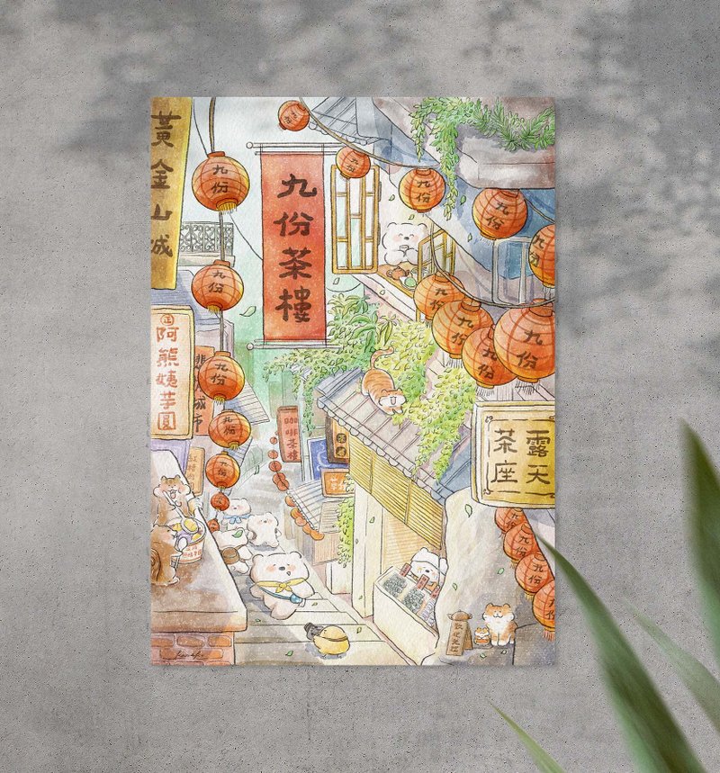 A4插画海报 - 我眼里的可爱台湾3 (九款) - 海报/装饰画/版画 - 纸 橘色