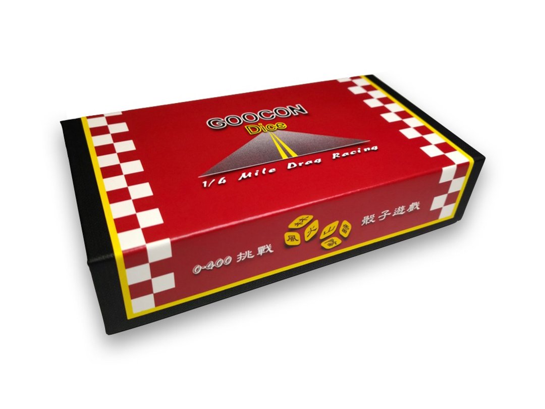 GOOCON 0-400挑战 骰子游戏 - GOOCON Dice 1/4 Mile Drag Racing - 桌游/玩具 - 木头 红色