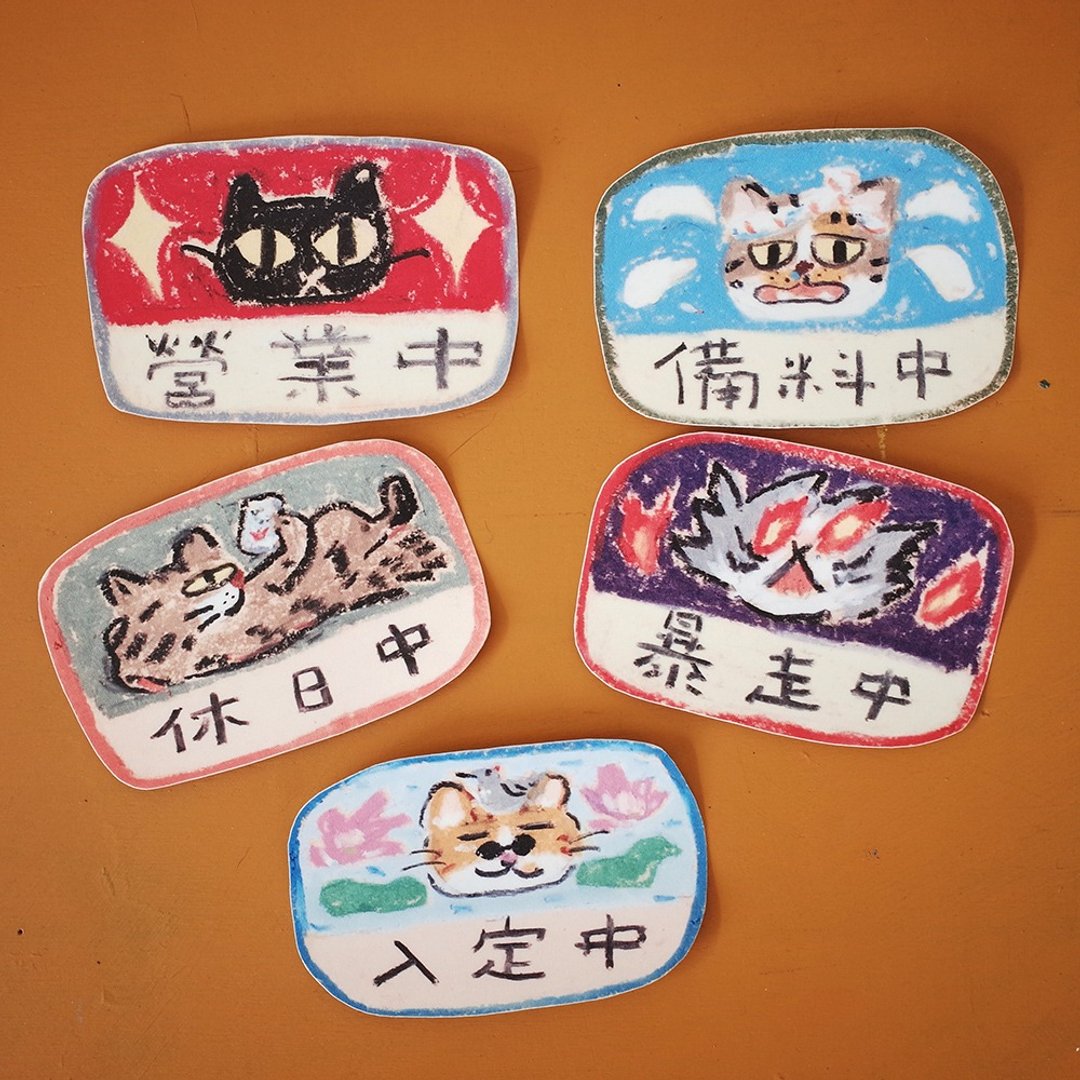 【贴纸控】猫猫店长系列 - 贴纸 - 防水材质 
