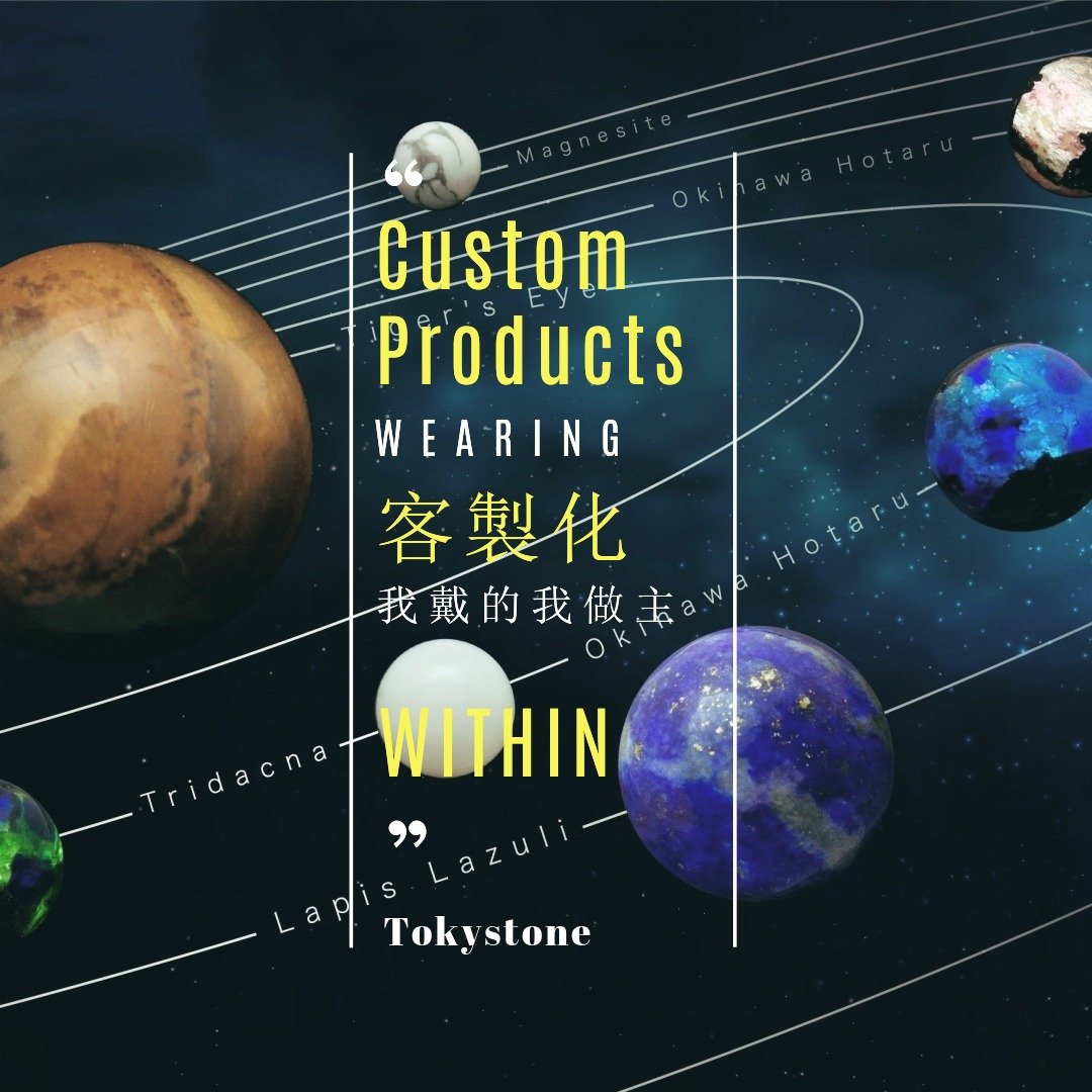 定制化手环专区 - 手链/手环 - 其他材质 多色