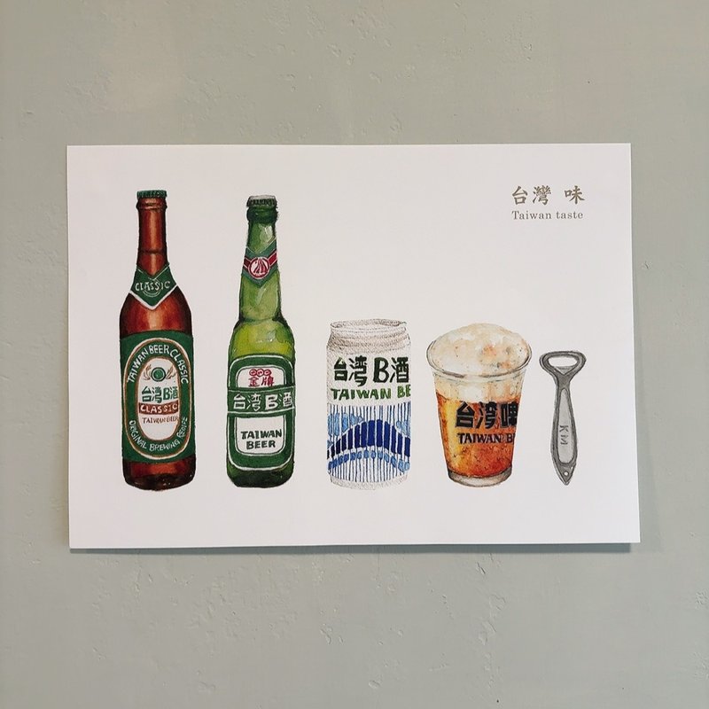 台湾味海报 各类啤酒 插画 复制画 - 海报/装饰画/版画 - 纸 白色
