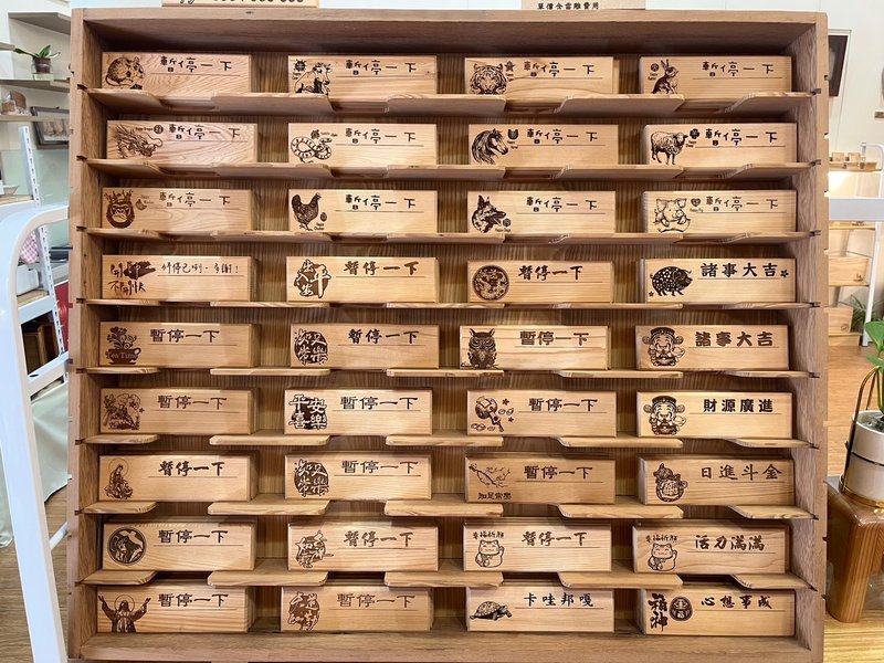 临停牌任选1片|定制雷雕∣50种图案|嘉义伴手礼∣台湾制∣现货 - 摆饰 - 木头 