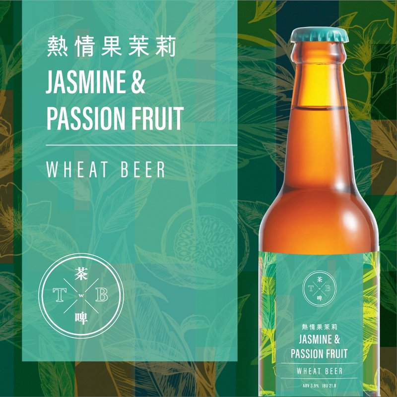 【香港大围啤】热情果茉莉小麦330毫升支装 - 酒类 - 玻璃 