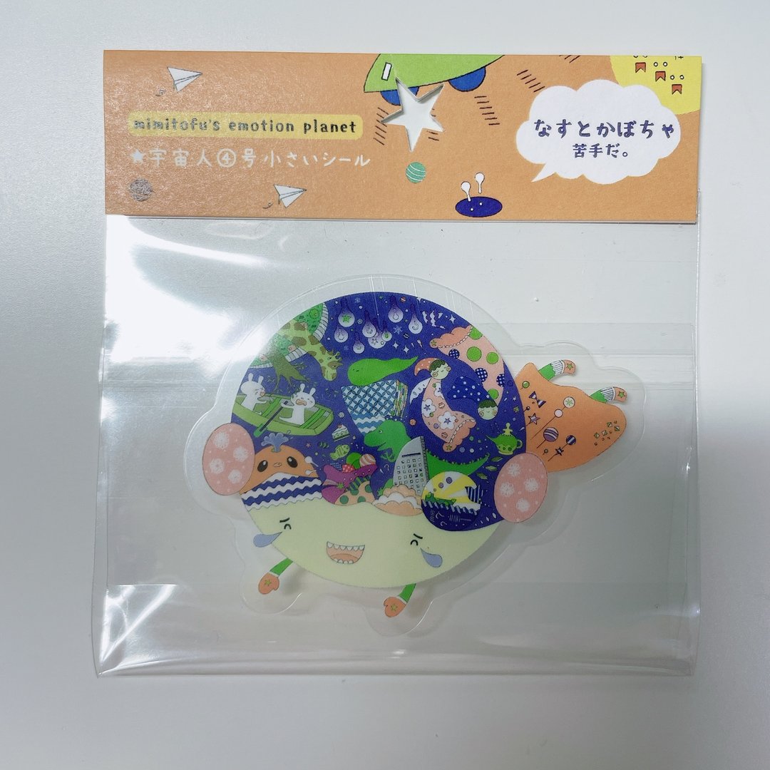 mimitofu's emotion planet 4号外星人小贴纸 (No.12 万圣节) - 贴纸 - 塑料 多色