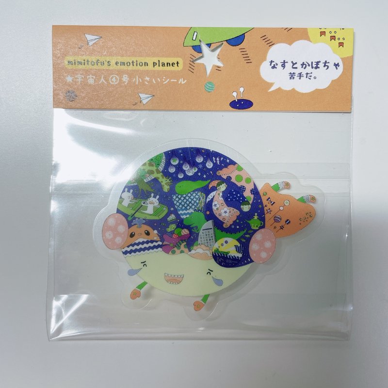 mimitofu's emotion planet 4号外星人小贴纸 (No.12 万圣节) - 贴纸 - 塑料 多色