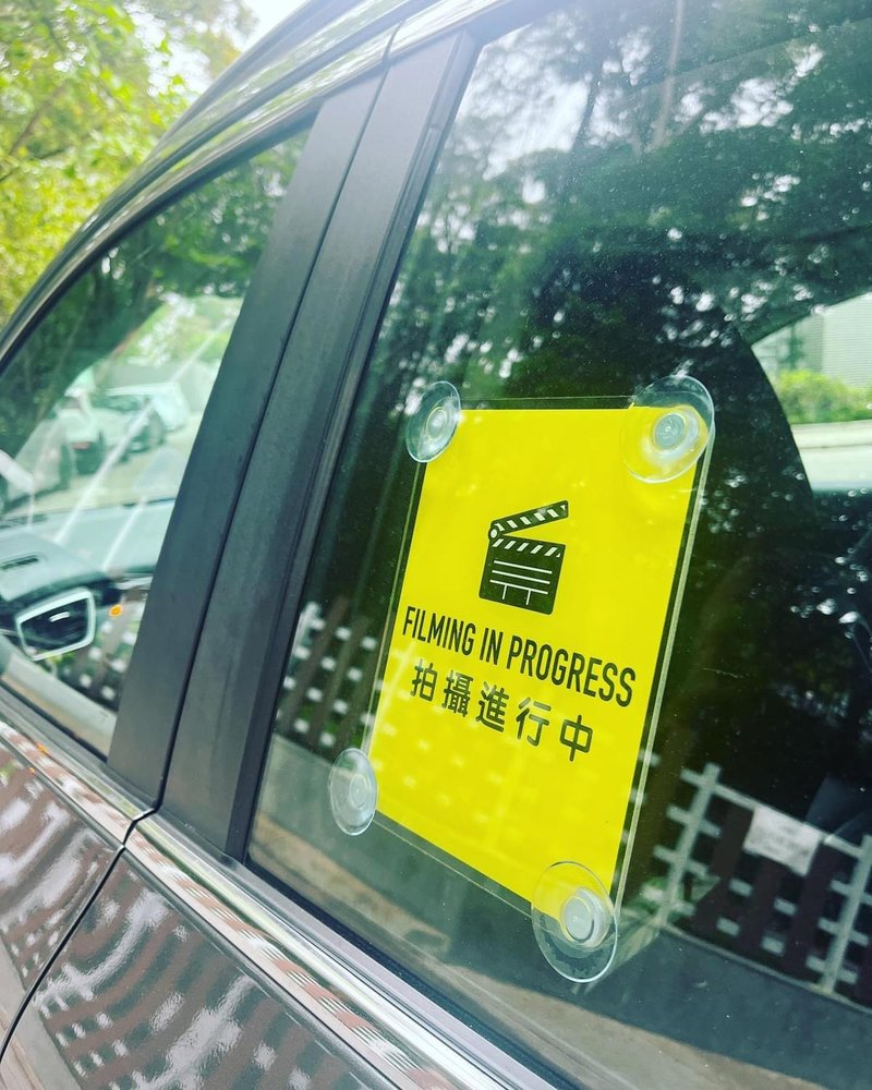拍摄进行中行车牌 - 墙贴/壁贴 - 压克力 橘色